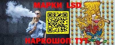 гидра Гусев