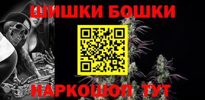 гидра Гусев