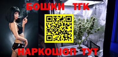 таблы Гусиноозёрск
