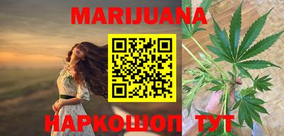 таблы Гусиноозёрск