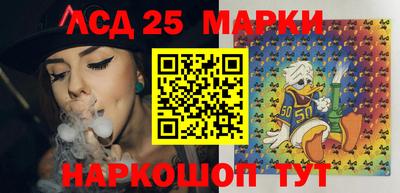 гидра Гусев