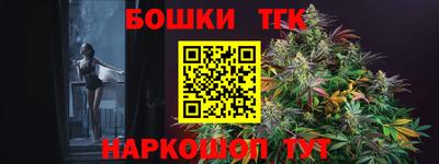 гидра Гусев