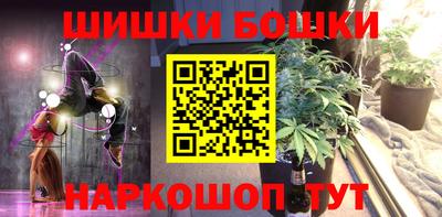 таблы Гусиноозёрск