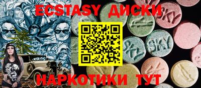 гидра Гусев
