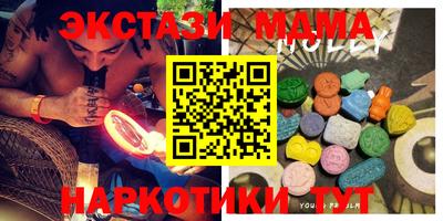 таблы Гусиноозёрск