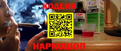 гидра Гусев
