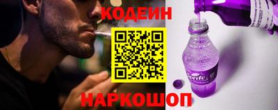 таблы Гусиноозёрск