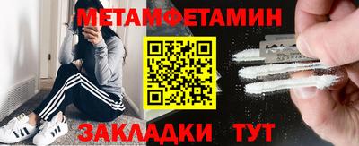 гидра Гусев