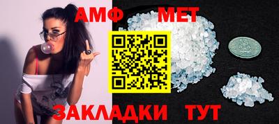 таблы Гусиноозёрск