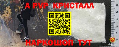 прущие крисы Гусь-Хрустальный