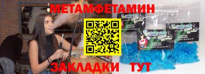 амфетамин Пенза