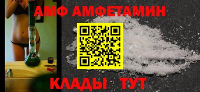 таблы Гусиноозёрск