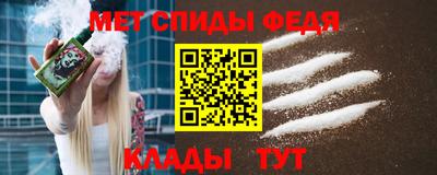 гидра Гусев