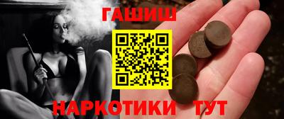гидра Гусев