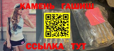 таблы Гусиноозёрск