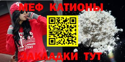 таблы Гусиноозёрск