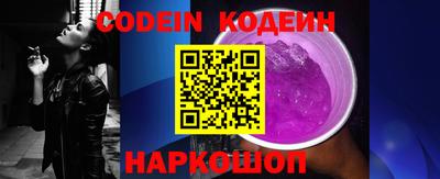 гидра Гусев