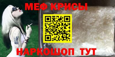 таблы Гусиноозёрск