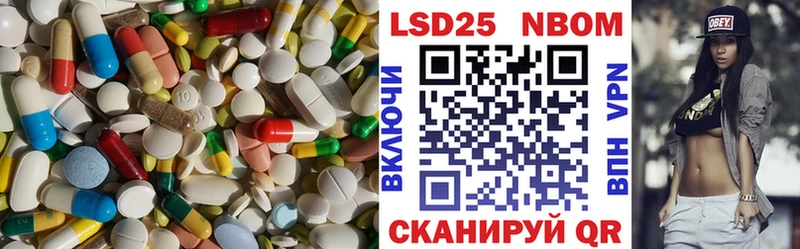 что такое   Ревда  LSD-25 экстази ecstasy 