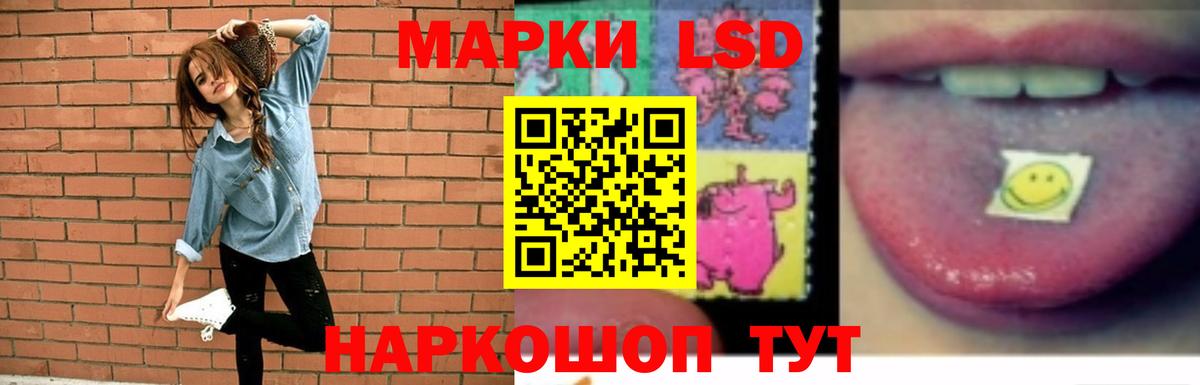 Ревда  ЛСД экстази ecstasy  LSD-25 экстази ecstasy  Лсд 25 экстази  Вход с VPN 