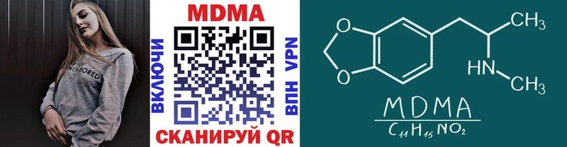 MDMA crystal  Ревда 