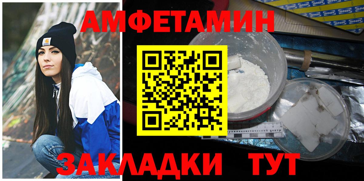 Метамфетамин Декстрометамфетамин 99.9%  Первитин  Ревда  Вход с VPN 