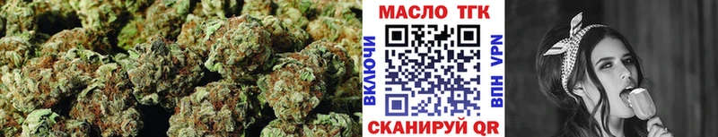 Дистиллят ТГК вейп с тгк закладка Ревда