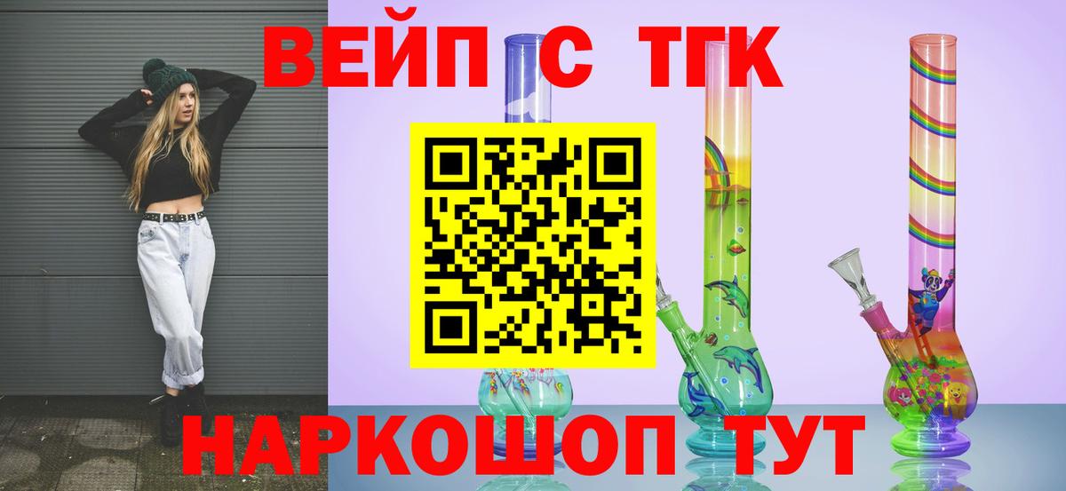 Ревда  ТГК Wax  Вход с VPN 